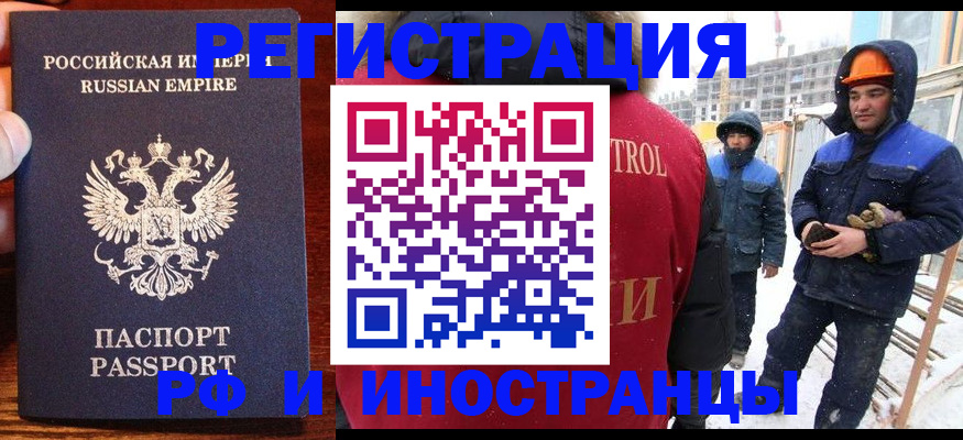 регистрация для дет. сада в Талдоме